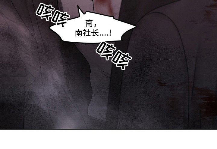 第87章：奉还