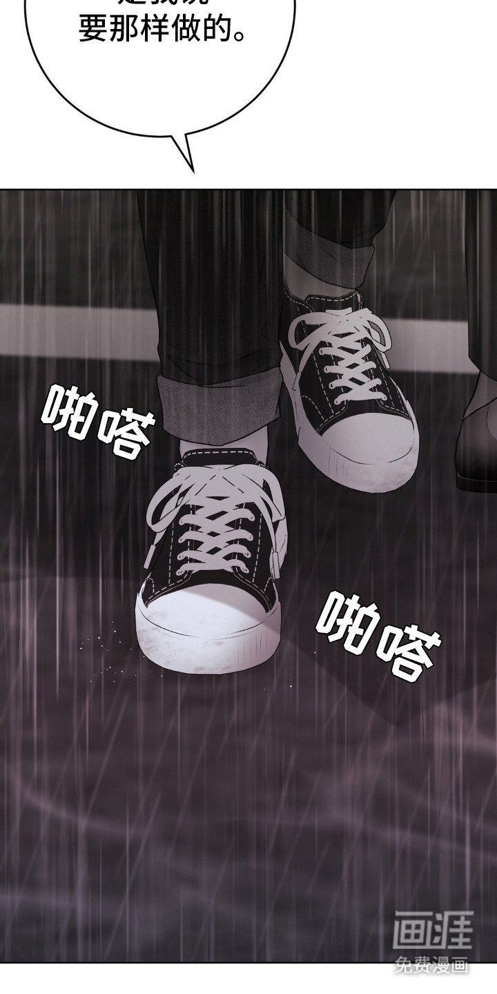 第87章：奉还