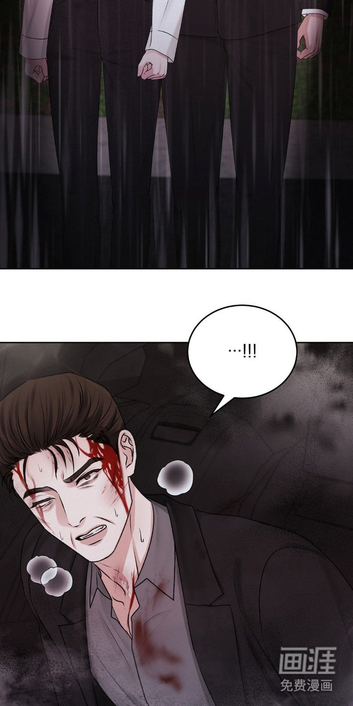 第87章：奉还