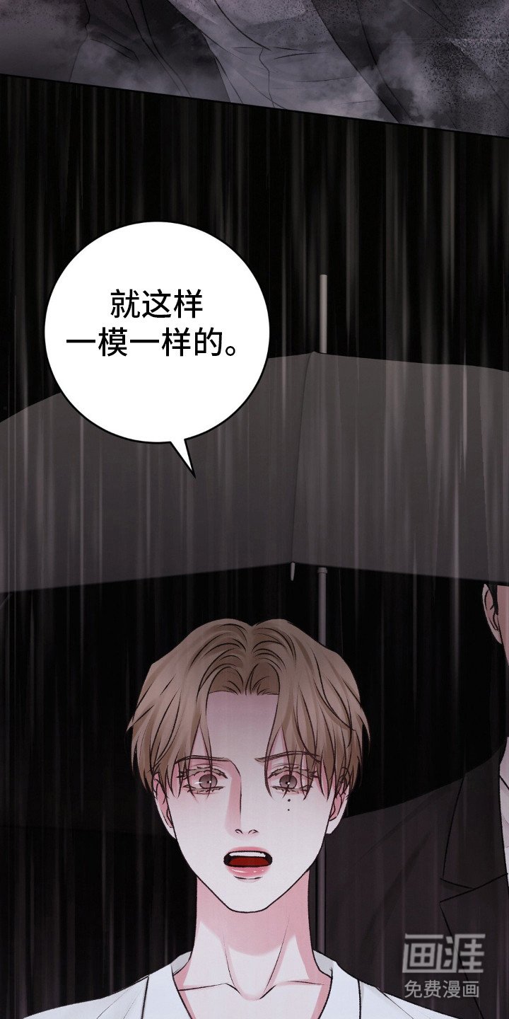 第87章：奉还