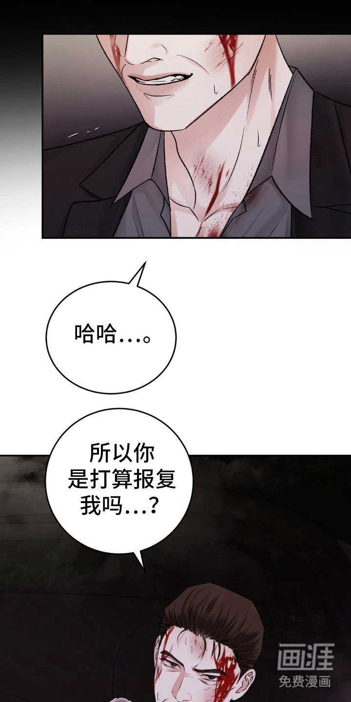 第88章：没有资格