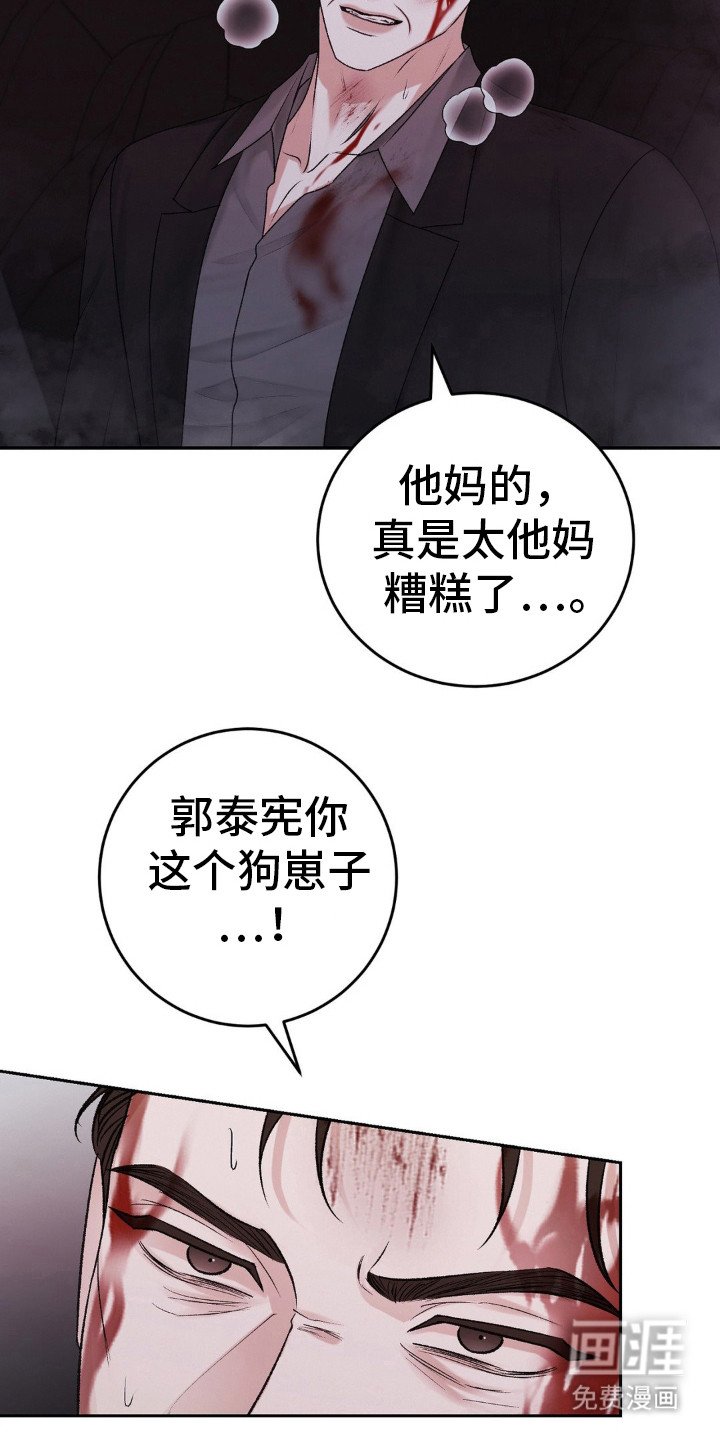 第88章：没有资格