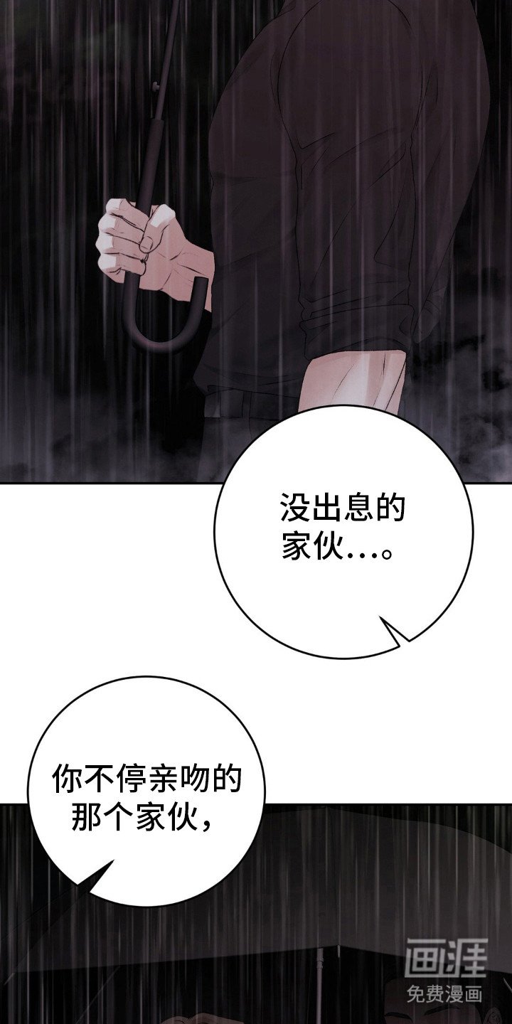 第88章：没有资格