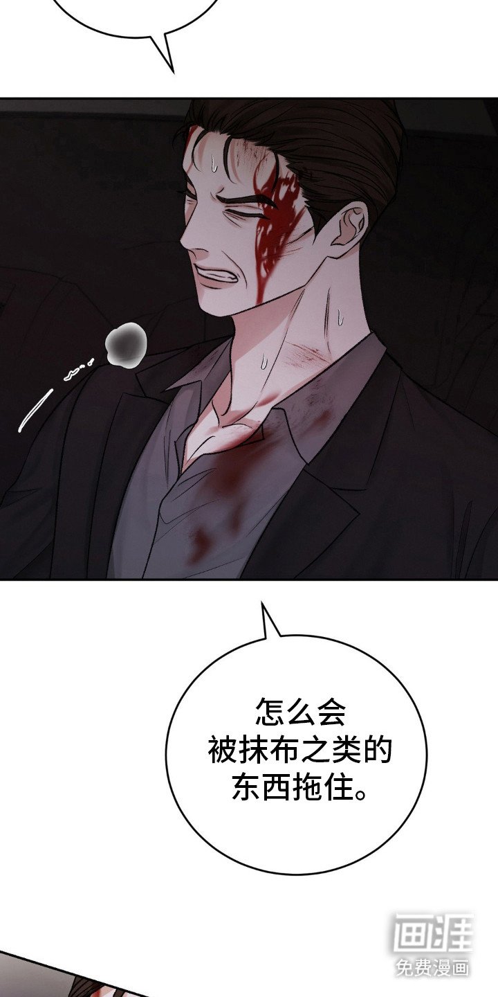 第88章：没有资格