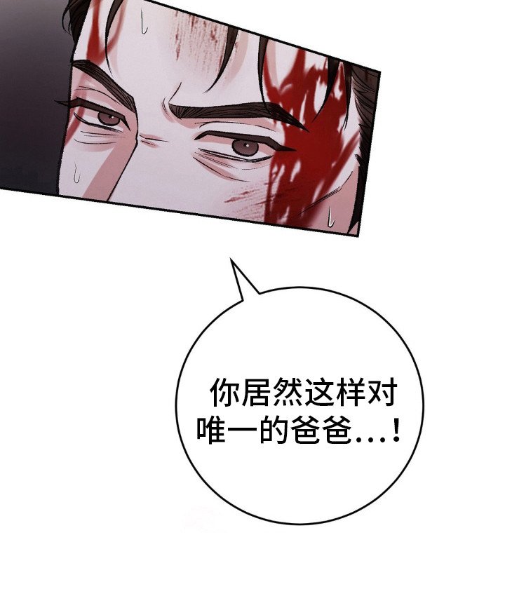 第88章：没有资格