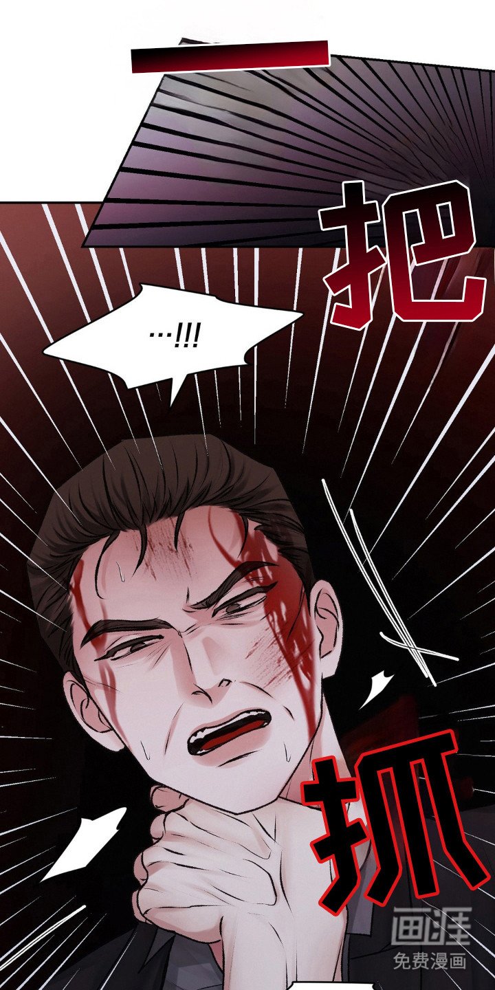 第88章：没有资格