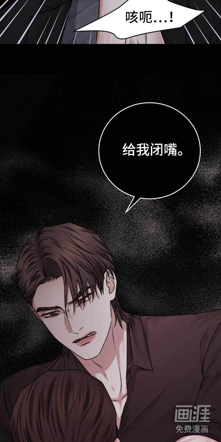 第88章：没有资格