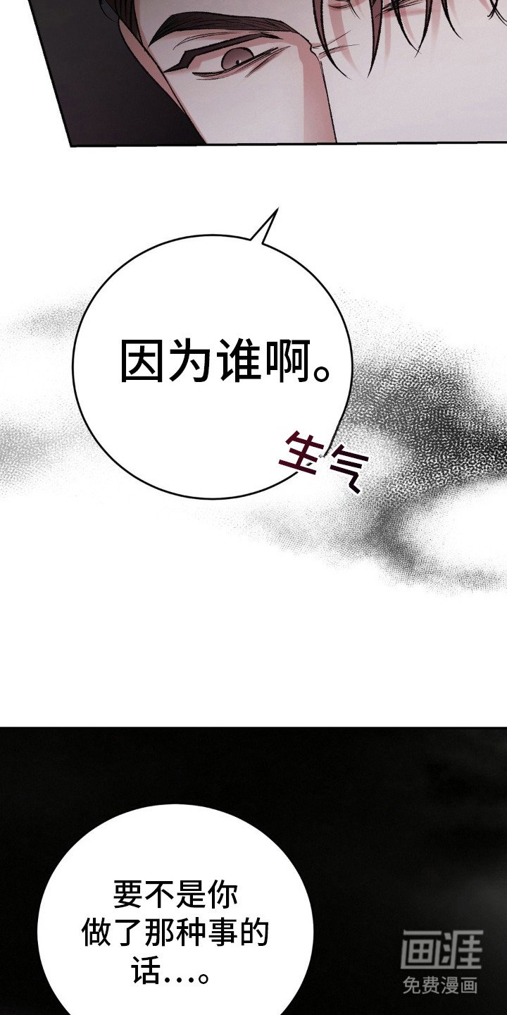 第88章：没有资格