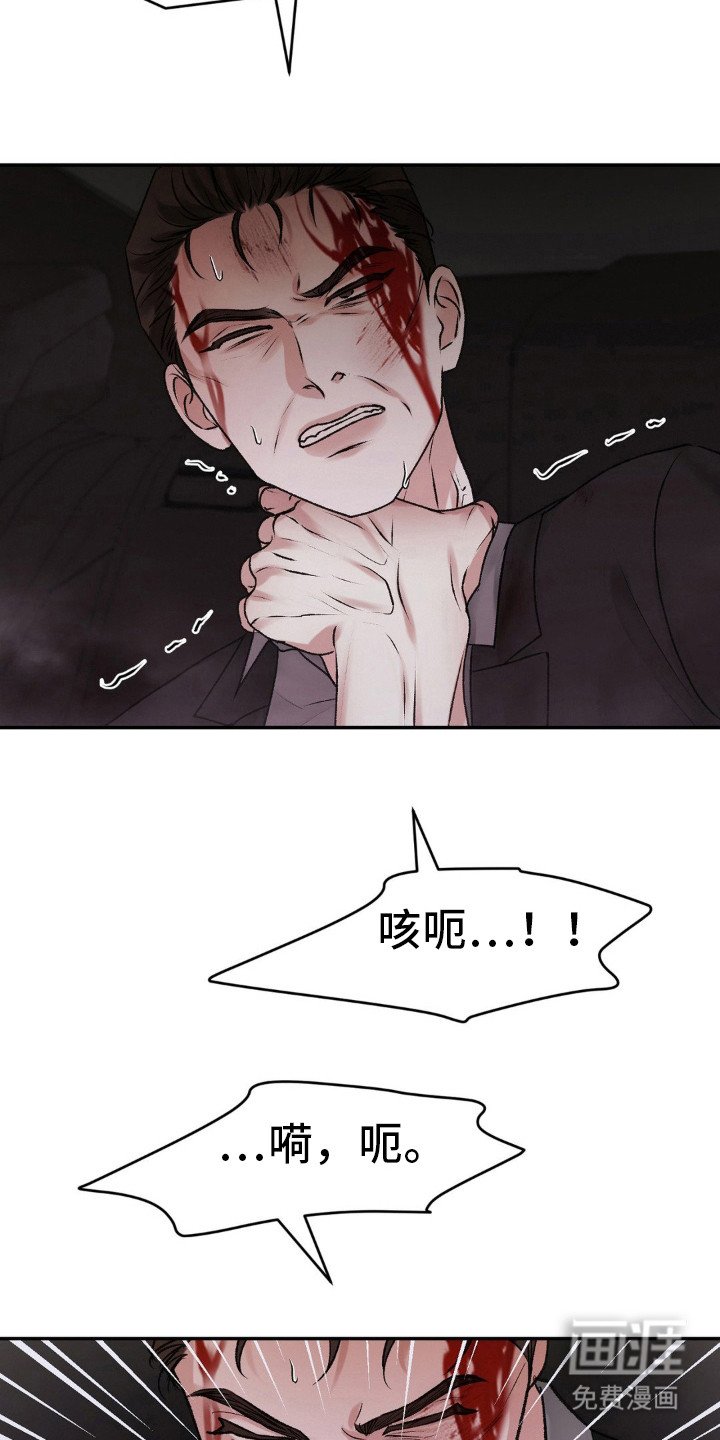 第88章：没有资格