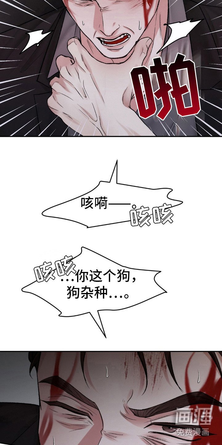 第88章：没有资格