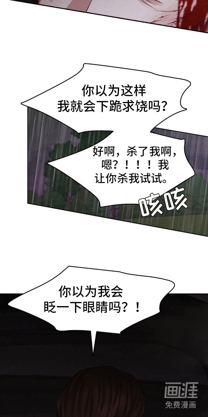 第88章：没有资格