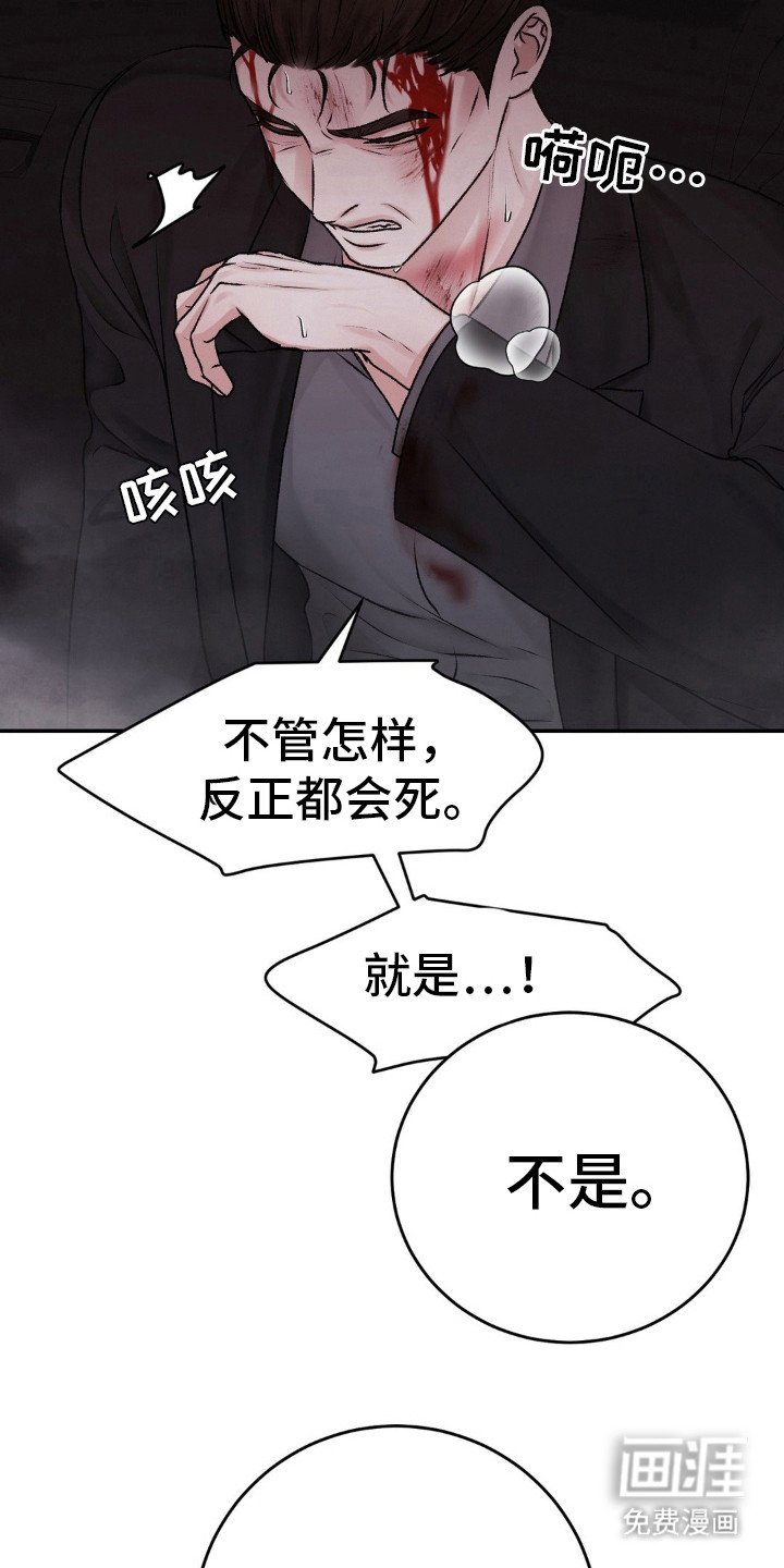 第88章：没有资格