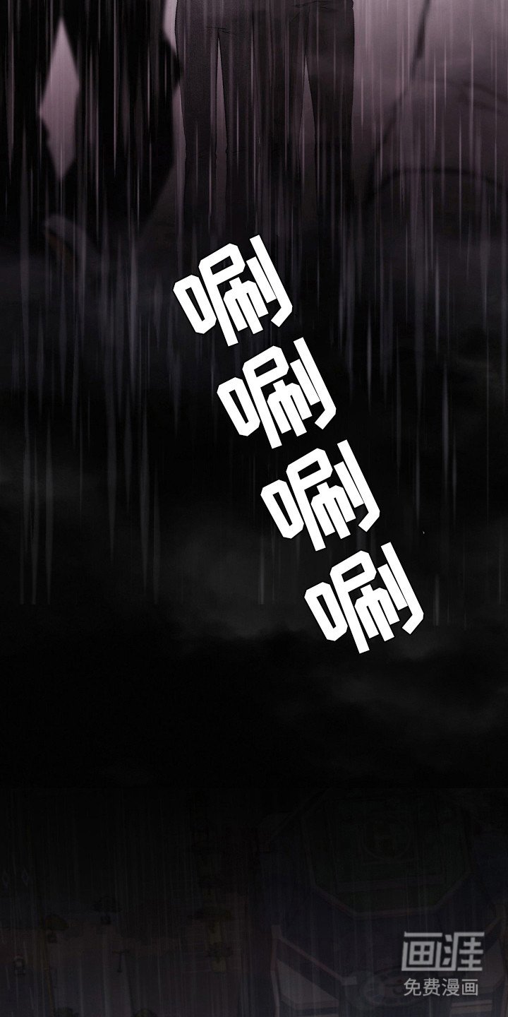 第89章：现在就杀了我.