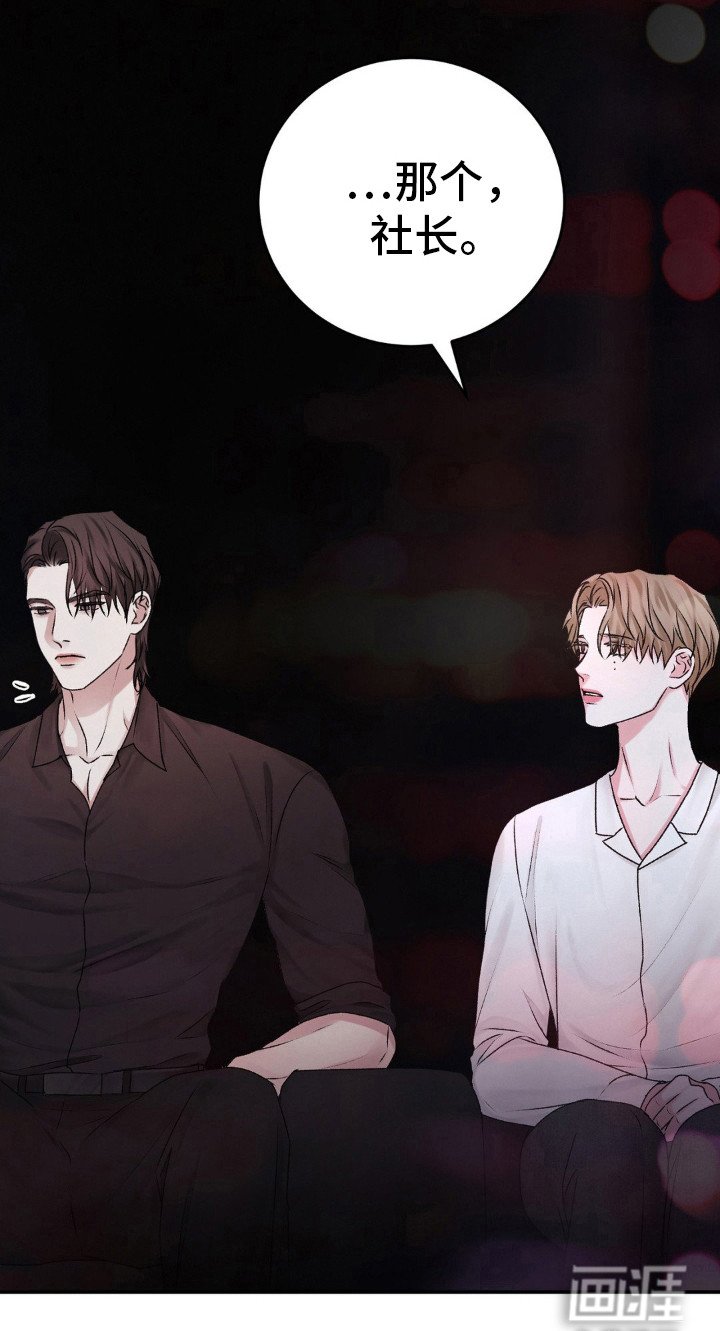 第89章：现在就杀了我.