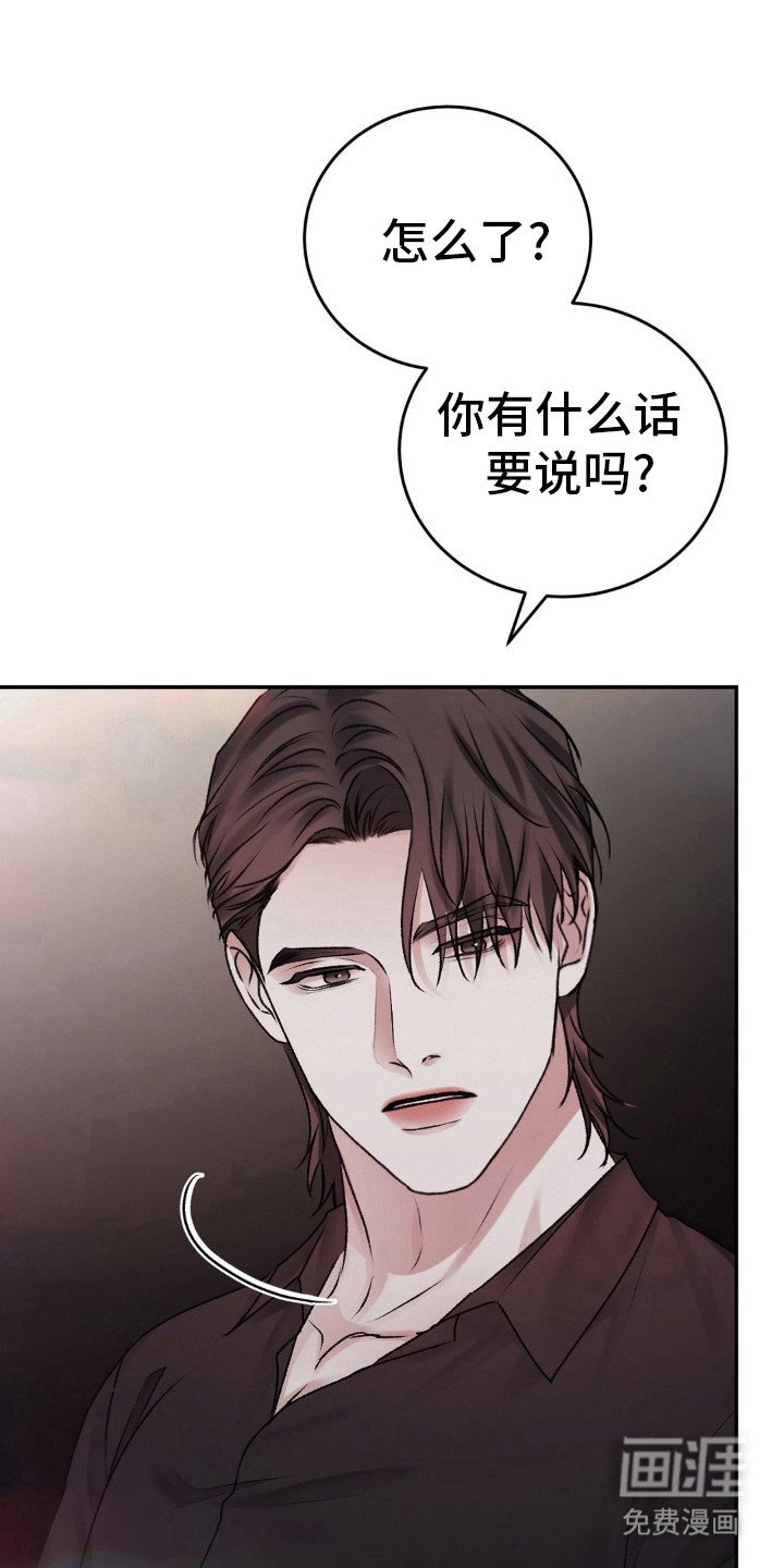 第89章：现在就杀了我.