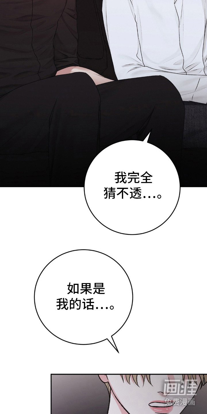 第89章：现在就杀了我.