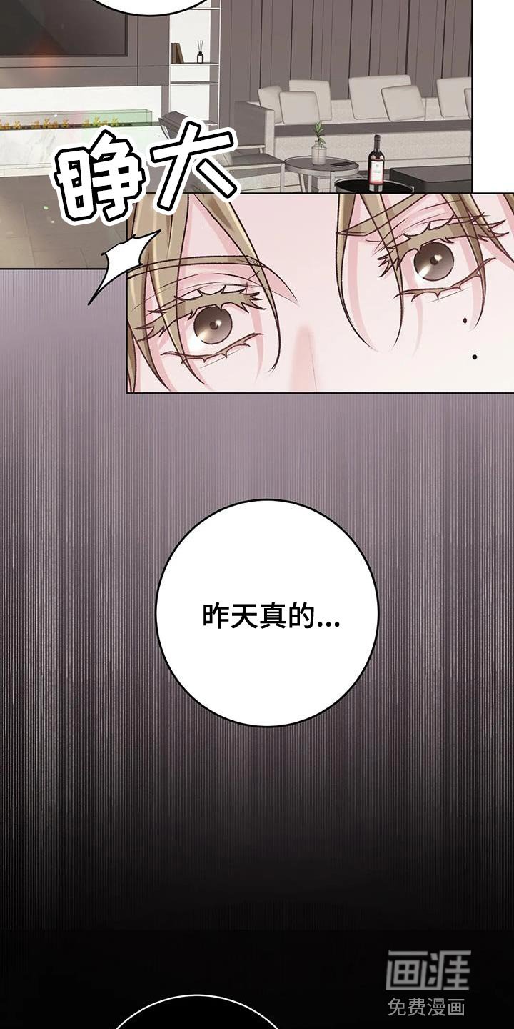 第9章：很大的失误