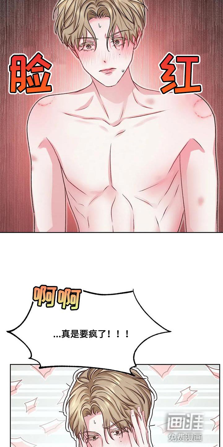 第9章：很大的失误