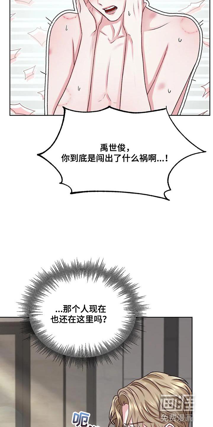 第9章：很大的失误