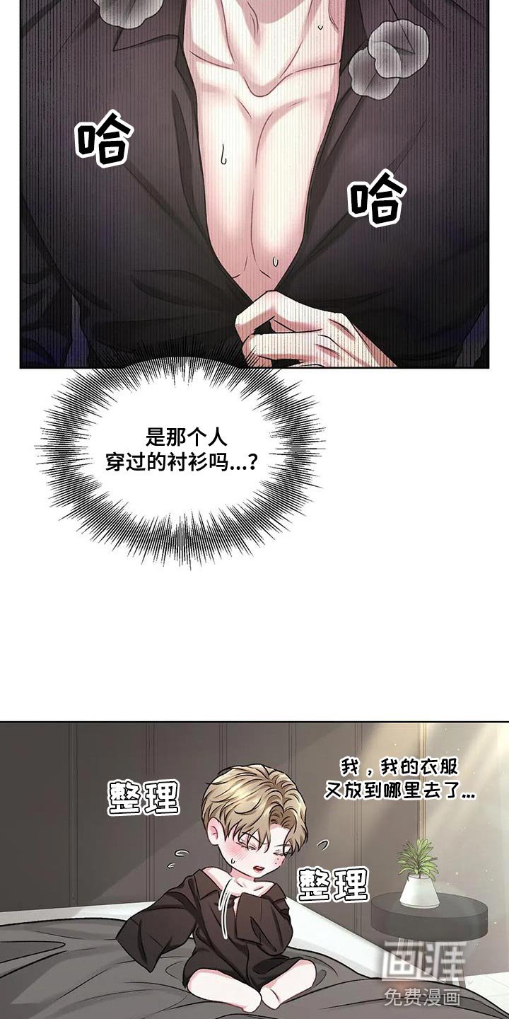 第9章：很大的失误