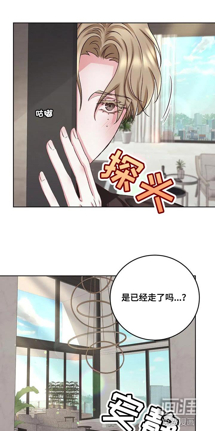 第9章：很大的失误