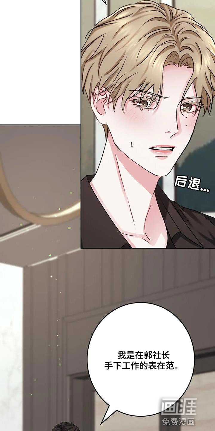 第9章：很大的失误