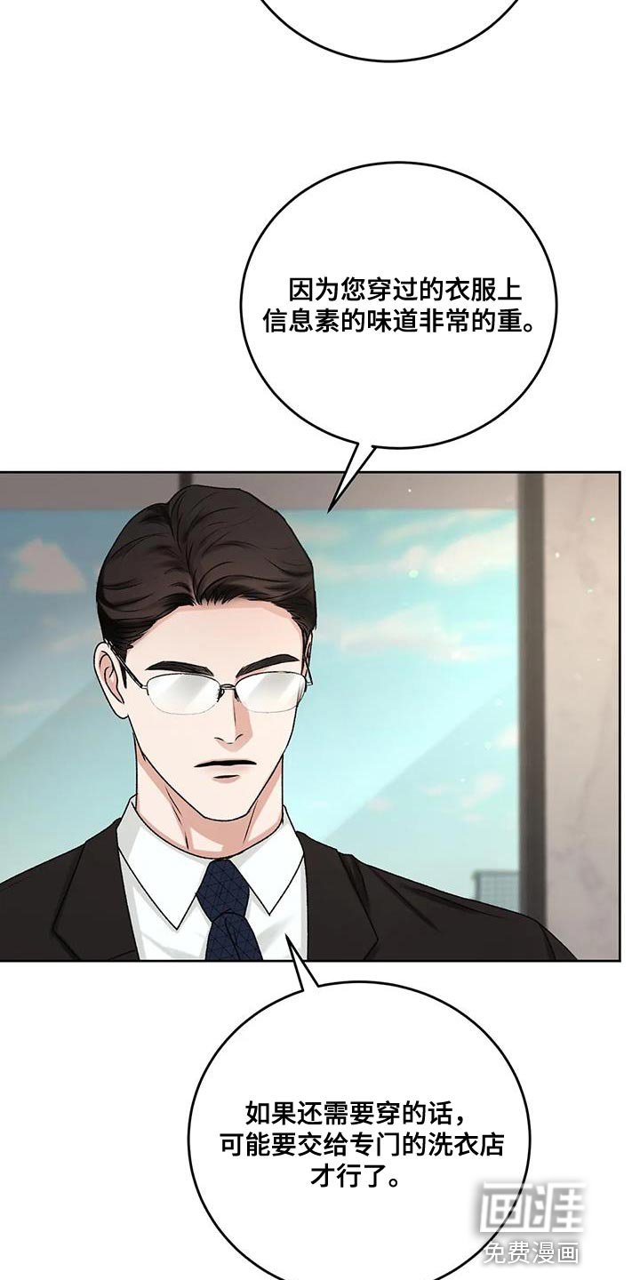 第9章：很大的失误
