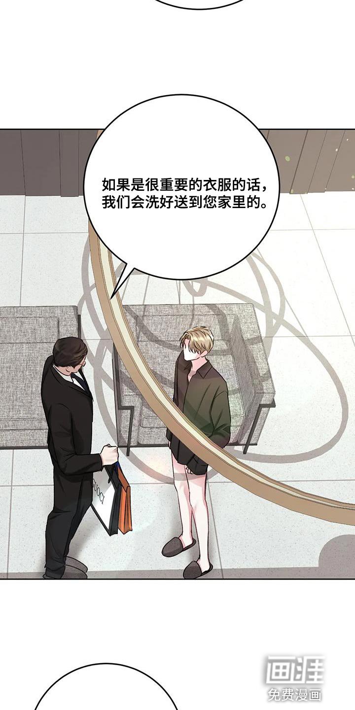 第9章：很大的失误