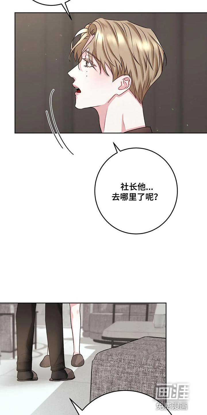 第9章：很大的失误