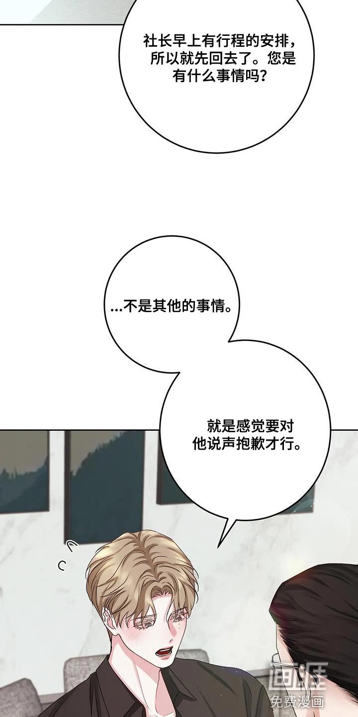 第9章：很大的失误