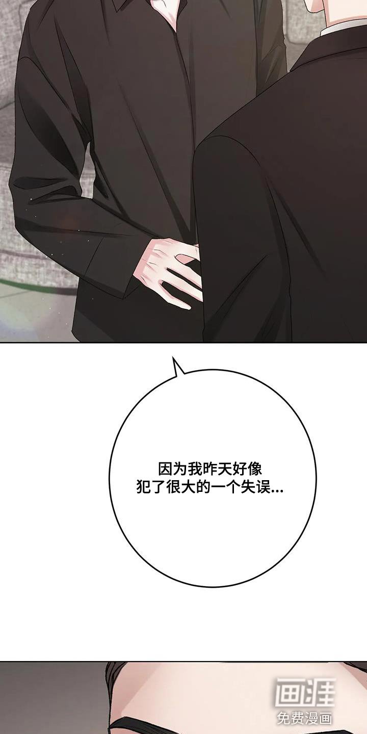 第9章：很大的失误