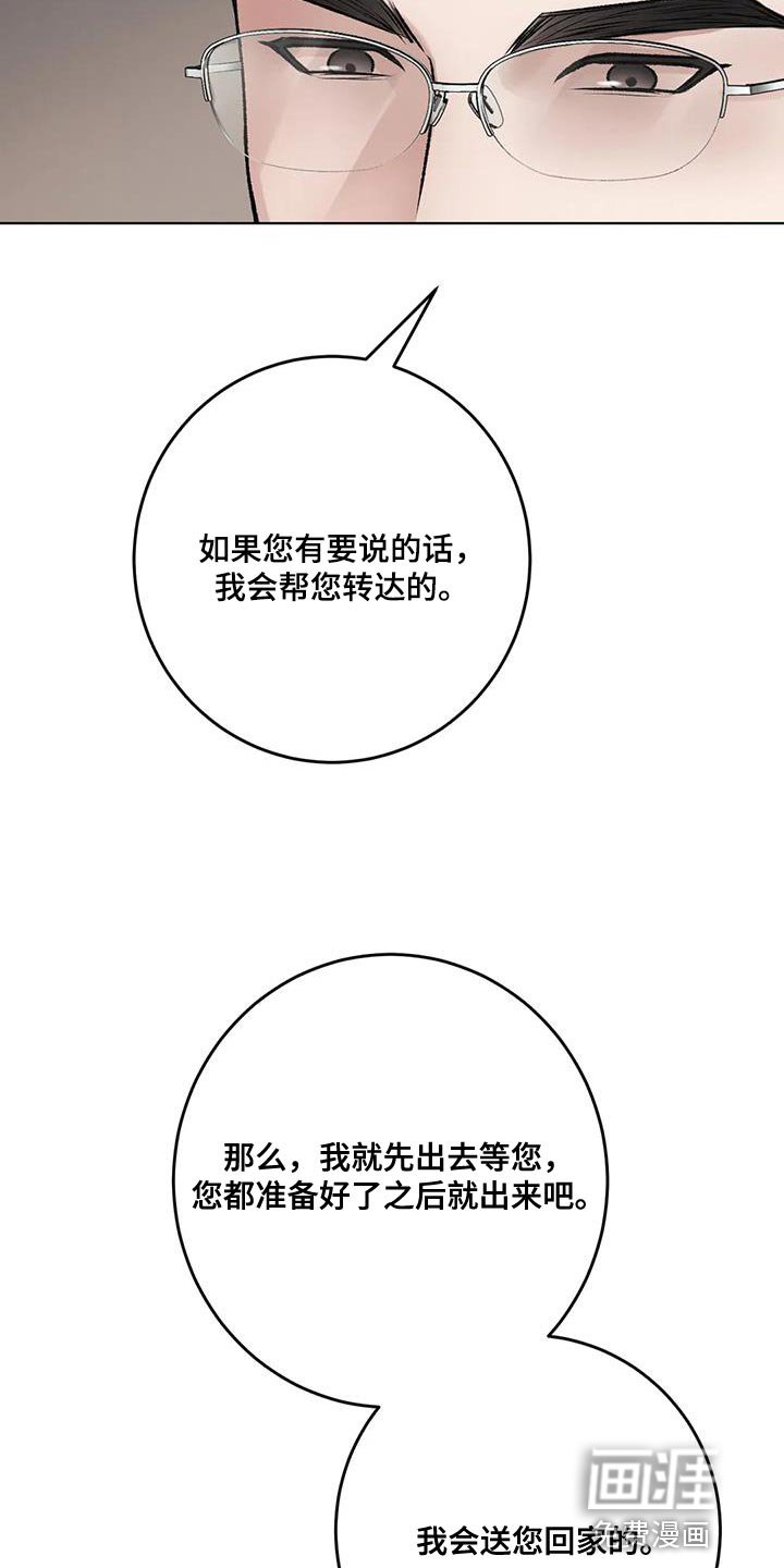 第9章：很大的失误
