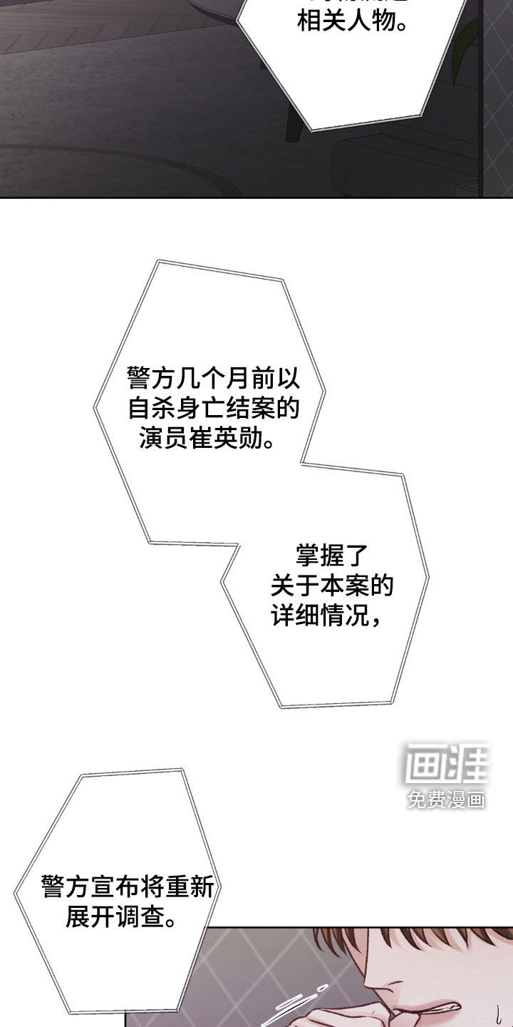 第90章：杀人了