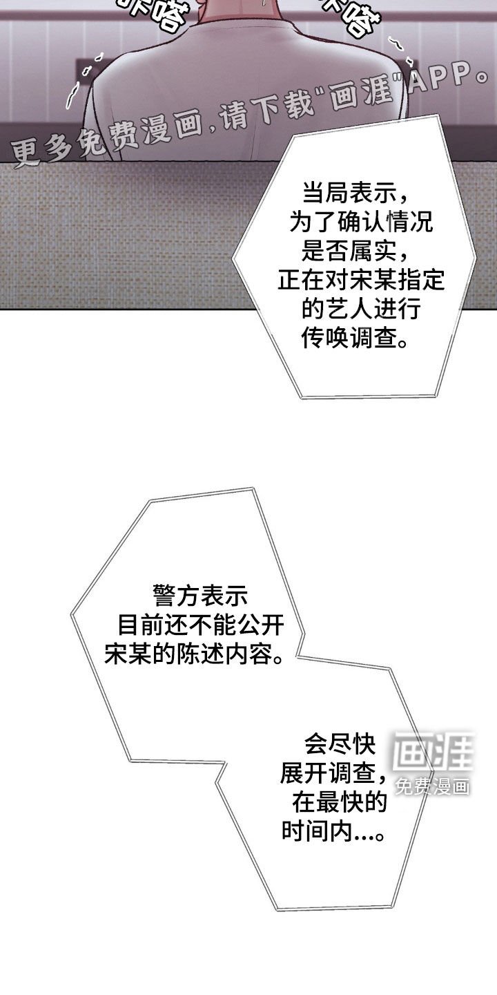 第90章：杀人了