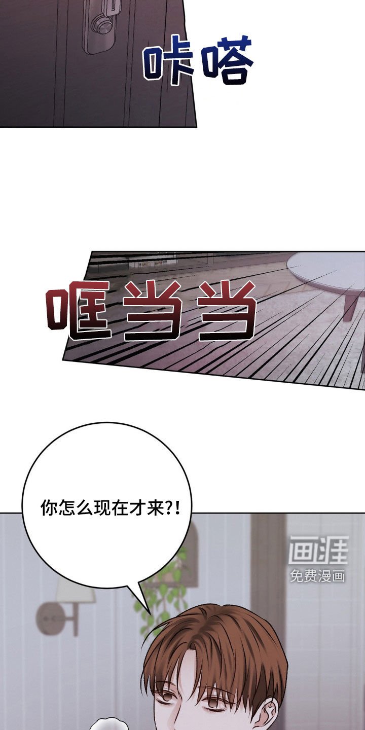 第90章：杀人了