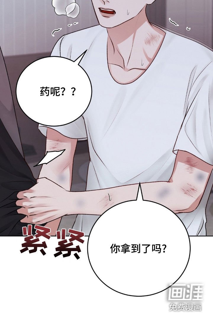 第90章：杀人了