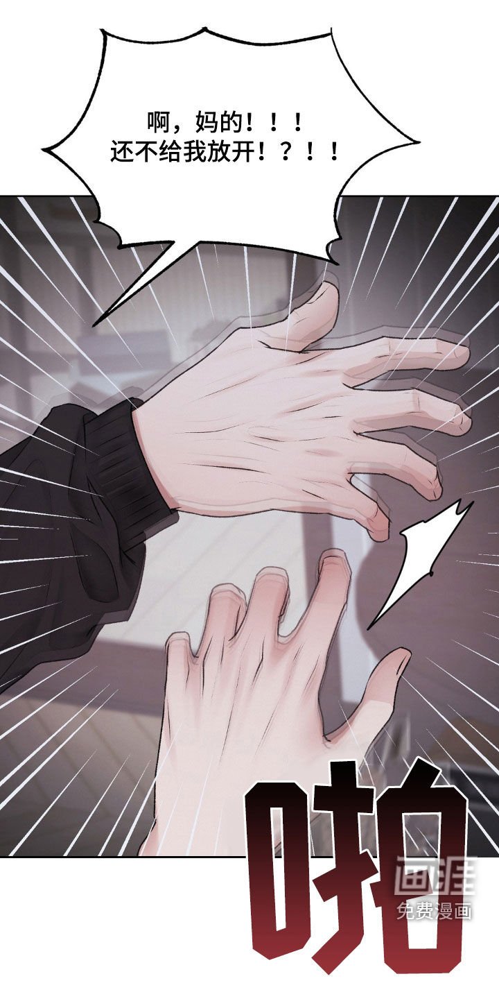 第90章：杀人了