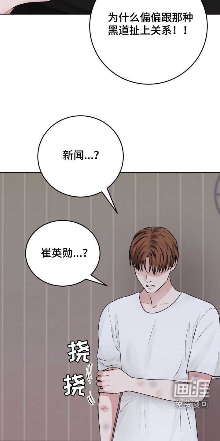 第90章：杀人了