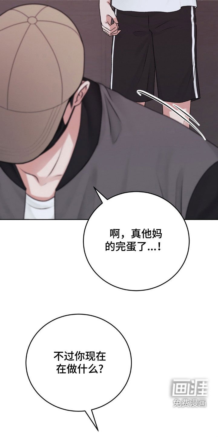 第90章：杀人了