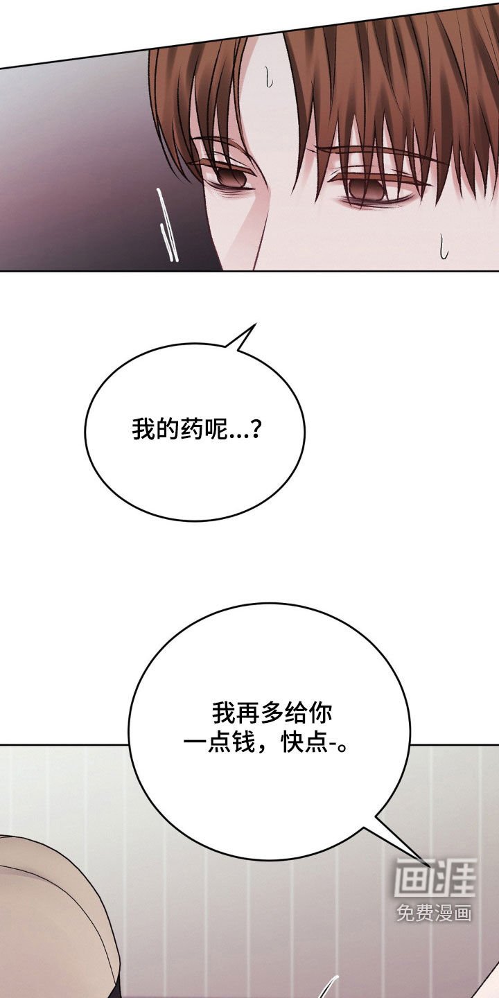 第90章：杀人了