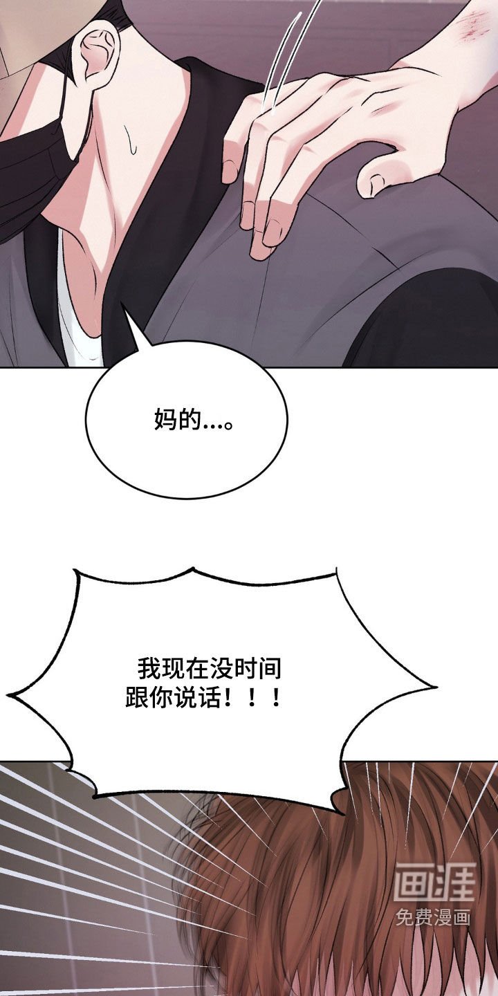 第90章：杀人了