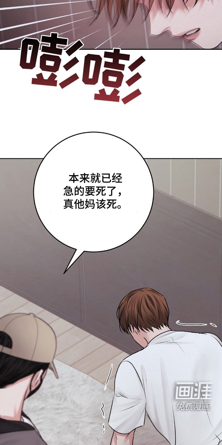 第90章：杀人了