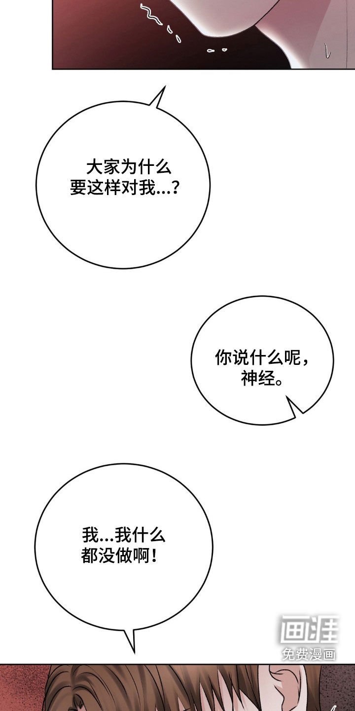 第90章：杀人了