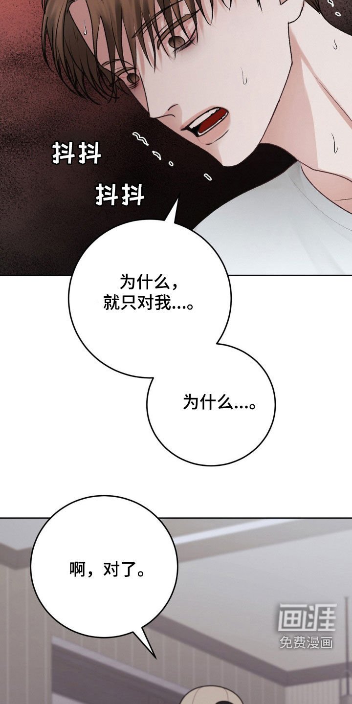 第90章：杀人了