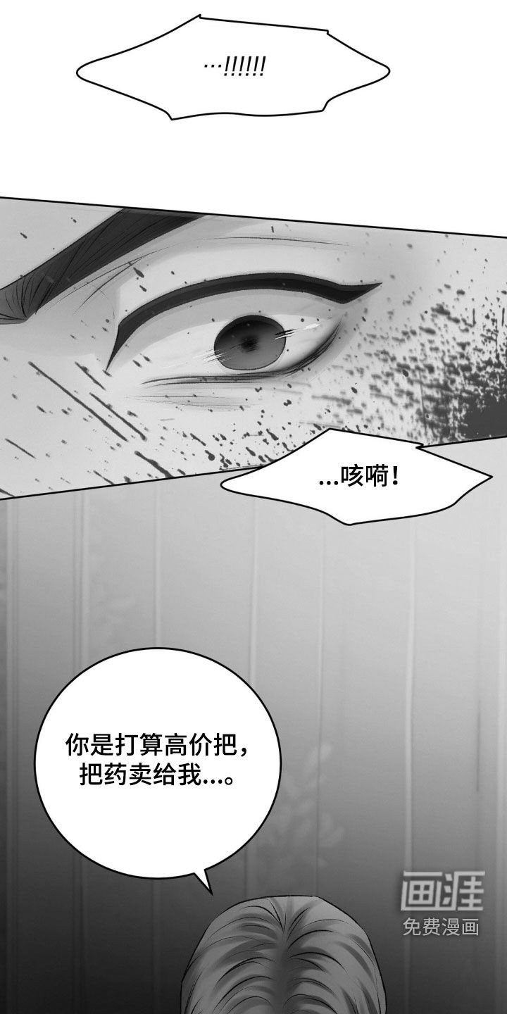 第90章：杀人了