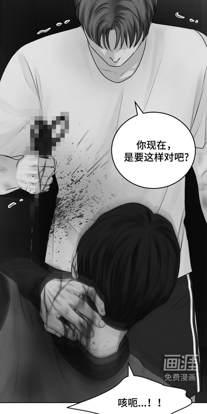 第90章：杀人了
