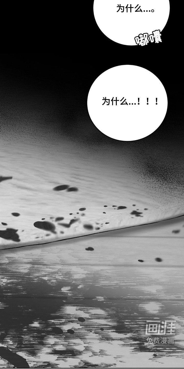 第90章：杀人了
