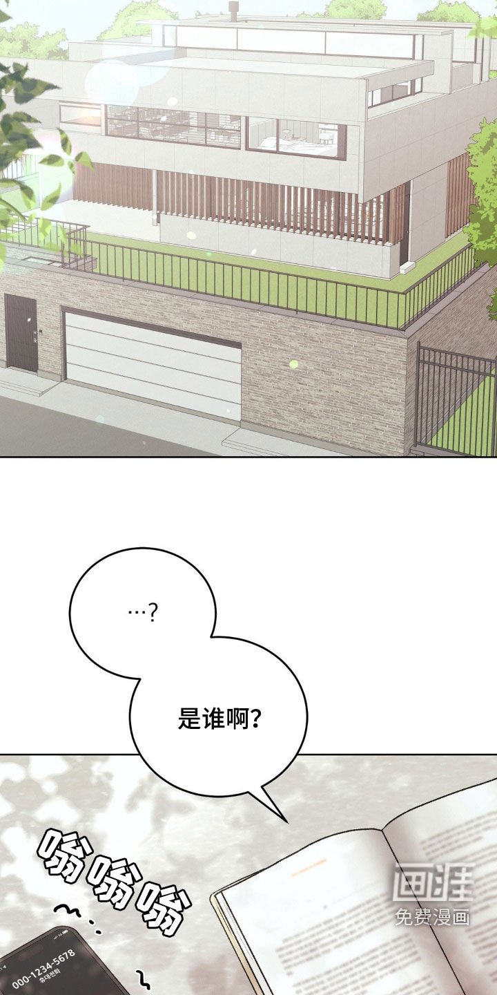第90章：杀人了