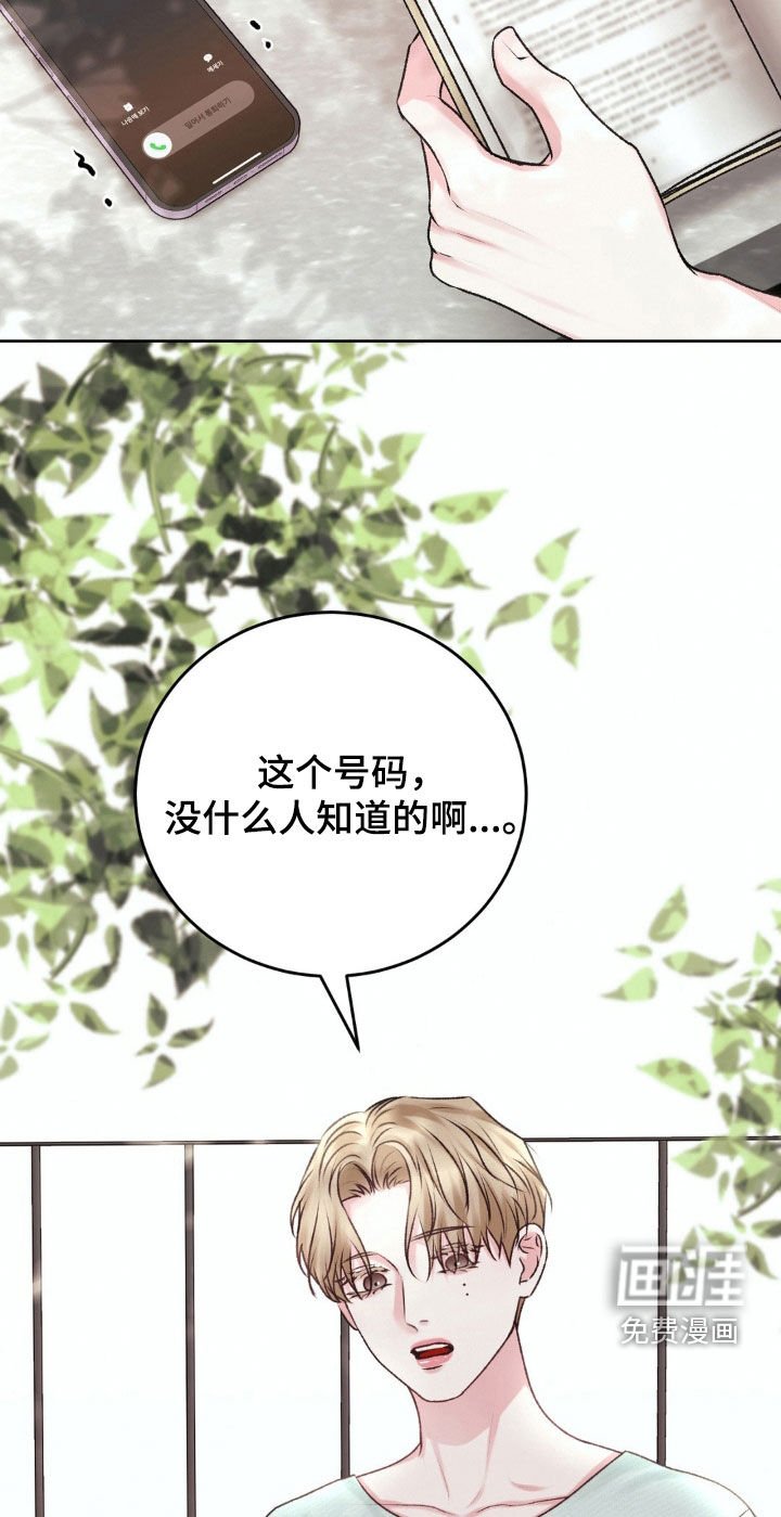 第90章：杀人了