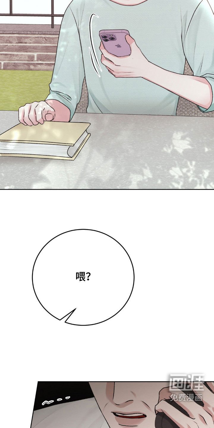 第90章：杀人了